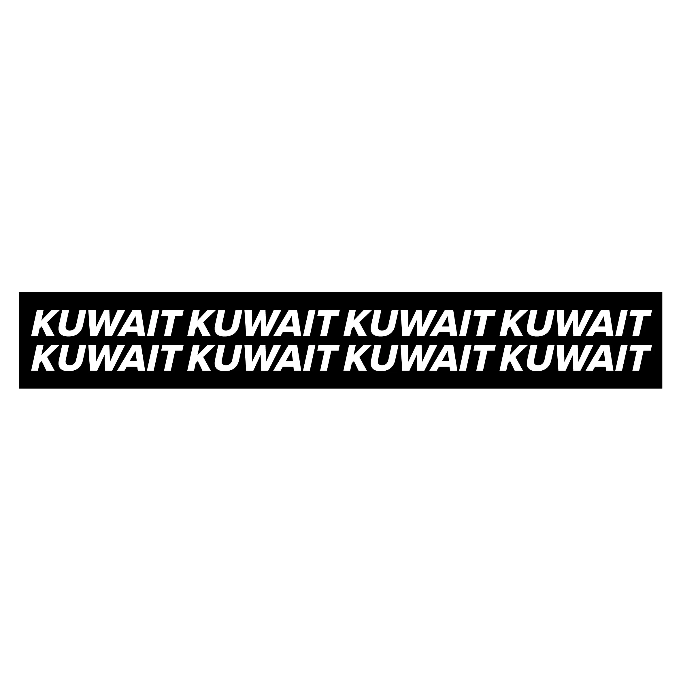 Kuwait Kuwait (Regular T-shirt)